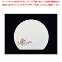 遠赤抗菌和紙 尺3半月まっと(100枚) 南天 WH-4【料理演出用品 装飾用品 和食 懐石 料理演出用品 装飾用品 和食 懐石 業務用】【ECJ】