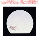 遠赤抗菌和紙 尺3半月まっと(100枚) 山茶花 WH-5【料理演出用品 装飾用品 和食 懐石 料理演出用品 装飾用品 和食 懐石 業務用】【ECJ】