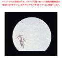 遠赤抗菌和紙 尺3半月まっと(100枚) 水仙 WH-8【料理演出用品 装飾用品 和食 懐石 料理演出用品 装飾用品 和食 懐石 業務用】【ECJ】