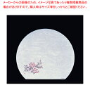 遠赤抗菌和紙 尺3半月まっと(100枚) 鉄仙 WH-12【料理演出用品 装飾用品 和食 懐石 料理演出用品 装飾用品 和食 懐石 業務用】【ECJ】