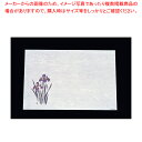 【まとめ買い10個セット品】遠赤抗菌和紙 尺3まっと(100枚入) あやめ WS-11【料理演出用品 装飾用品 和食 懐石 料理演出用品 装飾用品 和食 懐石 ...