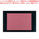 テーブルマット 里紙(100枚入) あずき No.1104【料理演出用品 装飾用品 和食 懐石 料理演出用品 装飾用品 和食 懐石 業務用】【ECJ】