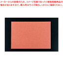 テーブルマット 里紙(100枚入) 柿 No.1106【料理演出用品 装飾用品 和食 懐石 料理演出用品 装飾用品 和食 懐石 業務用】【ECJ】