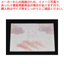 尺五まっと 古今(100枚入) さくら KSG-17【料理演出用品 装飾用品 和食 懐石 料理演出用品 装飾用品 和食 懐石 業務用】【ECJ】