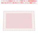 無蛍光紙テーブルマットレースB ピンク TE-M11(100枚入)M【厨房用品 調理器具 料理道具 小物 作業 業務用】【ECJ】