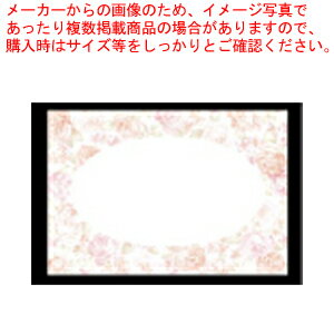 洋風・中華テーブルマット(100枚入) ローズガーデン No.502【料理演出用品 装飾用品 レストラン 料理演出用品 装飾用品 レストラン 業務用】【ECJ】