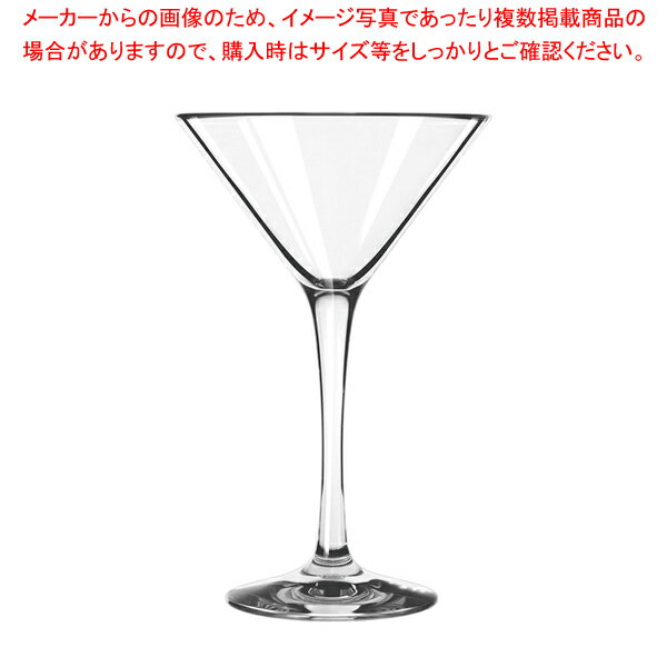 【まとめ買い10個セット品】リビーTRインフィニウム マティーニ No.92412【人気 おすすめ 業務用 販売 楽天 通販】【ECJ】