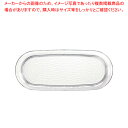 【まとめ買い10個セット品】リビーTRインフィニウムアペタイザーP No92399【ECJ】