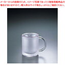 アイス・マグカップ190【食器 プラスチック グラス 業務用】【ECJ】