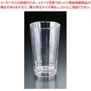 キャンブロポリカーボネイトハンティントン ビーチタンブラー HT8CW【人気 タンブラー 業務用 タンブラー ビール タンブラー コーヒー 業務用タンブラー料理...