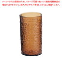 キャンブロ ペブルドアイス タンブラー PI 5 アンバー【人気 タンブラー 業務用 タンブラー ビール タンブラー コーヒー 業務用タンブラー料理道具 作業小...