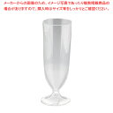 キャンブロ ゴブレット GB1200CW クリアー【食器 プラスチック グラス CAMBRO 業務用】【ECJ】