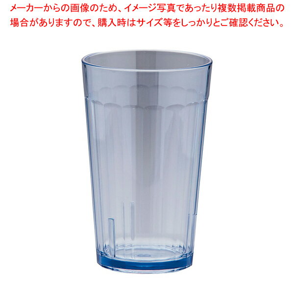 PC マーレ16オンスタンブラー KB-116 ブルー【人気 業務用 販売 楽天 通販】【ECJ】