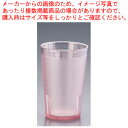 PCT タンブラー 220cc ピンク【人気 業務用 販売 楽天 通販】【ECJ】