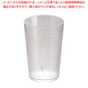 ポリカーボネイト ウォーターコップ PC-21 (クリアー)【食器 レストラン グラス コップ 食器 レストラン グラス コップ 業務用】【ECJ】