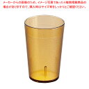ポリカーボネイト ウォーターコップ PC-21 (アンバー)【食器 レストラン グラス コップ 食器 レストラン グラス コップ 業務用】【ECJ】(3)