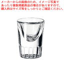 【まとめ買い10個セット品】リビー トールウィスキー No.5138(6ヶ入)【調理器具 厨房用品 厨房機器 プロ 愛用 販売 なら 名調】【ECJ】