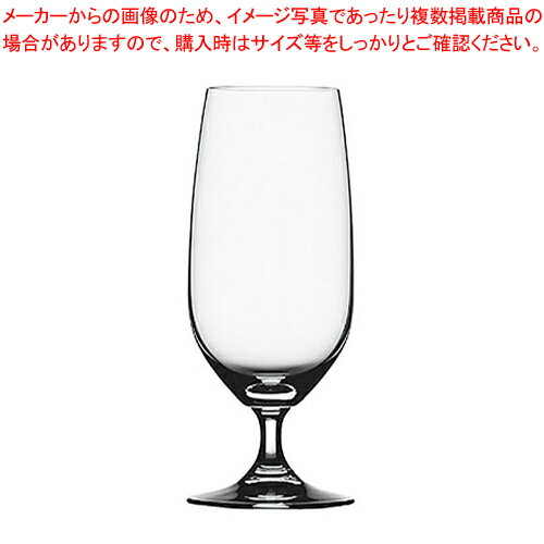 シュピゲラウグラス ヴィノグランデ ビール 100/24(6ヶ入)【SPIEGELAU【シュピゲラウ】 グラス ガラス SPIEGELAU（シュピゲラウ） グラス ガラス 業務用】【ECJ】