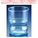 【まとめ買い10個セット品】パブ 9タンブラーブルー CB-02152-BL(6入)【ECJ】(3)