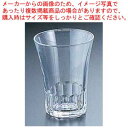 アマルフィ タンブラー(4ヶ入) 2000 (00050)【食器 グラス ガラス 人気 タンブラー 業務用 タンブラー ビール タンブラー コーヒー 業務用タン...
