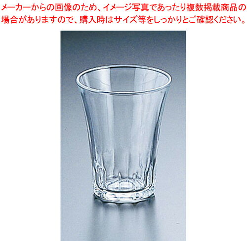 【まとめ買い10個セット品】アマルフィ タンブラー(4ヶ入) 2020 (00030)【食器 グラス ガラス 人気 タンブラー 業務用 タンブラー ビール タンブラー コーヒー 業務用タンブラー料理道具 作業小物 食器 グラス ガラス 業務用】【ECJ】