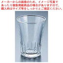 アマルフィ タンブラー(4ヶ入) 2030 (00020)【食器 グラス ガラス 人気 タンブラー 業務用 タンブラー ビール タンブラー コーヒー 業務用タン...