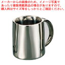 【まとめ買い10個セット品】18-8SR グランディーマグ (二重構造)350cc【 ビール ステンレス マグカップ ビール ステンレス マグカップ 業務用】【...