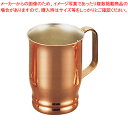 SW 銅コーヒーマグ 10オンス【ビール マグカップ ビール マグカップ 業務用】【ECJ】