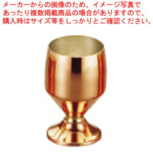 SW 銅ゴブレット 10オンス【ビール マグカップ ビール マグカップ 業務用】【ECJ】
