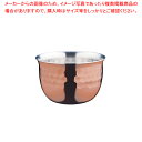 華 ぐいのみ 槌目銅ミラー No.2761 60ml【酒器】【ECJ】