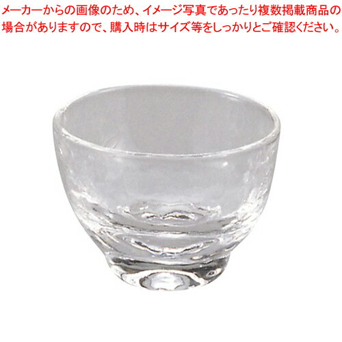 『つらら』 ぐい呑-3 〈6ヶ入〉【つらら】 ぐい呑-3 〈6ヶ入〉［酒器］ 【バー用品 徳利 ぐい呑関連 バー用品 徳利 ぐい呑関連 業務用】【ECJ】