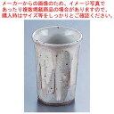 【まとめ買い10個セット品】粉引面取冷酒カップ M-114【食器 和食器 徳利 業務用】【ECJ】