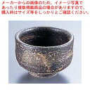 黒柿グイ呑 H-024【食器 和食器 徳利 ぐい呑関連 業務用】【ECJ】