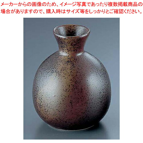 【まとめ買い10個セット品】備前徳利 M-101【食器 和食器 徳利 業務用】【ECJ】