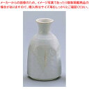 粉引塗分八角徳利 小 D03-44【器具 道具 小物 作業 調理 料理 業務用】【ECJ】
