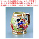 タル　ジョッキ タル型ジョッキ(陶器) YK-8【ビール マグカップ 業務用】【ECJ】