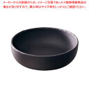 レヴォル サービングボウル 642496【人気 業務用 販売 楽天 通販】【ECJ】