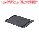 【まとめ買い10個セット品】レヴォル カーブエッジ ミニトレイ 643602【人気 業務用】【ECJ】