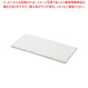 レヴォル レクタンギュラートレイホワイト 646122【人気 業務用 販売 楽天 通販】【ECJ】