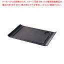 レヴォル カーブエッジ ステーキプレート 642667 インデント付【人気 業務用 販売 楽天 通販】【ECJ】
