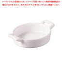 【まとめ買い10個セット品】レヴォル ミニクレムブリュレディッシュ 7.5cm 619109ホワイト【 REVOL【 レボル リボル 】 オーブンウエア REV...