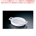 【まとめ買い10個セット品】 レヴォル クレムブリュレ 614831【REVOL【レボル リボル】 オーブンウエア】【ECJ】
