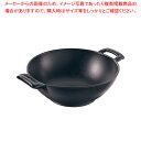 レヴォル ウォックボウル 644754 キャストアイアン【人気 業務用 販売 楽天 通販】【ECJ】
