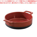 【まとめ買い10個セット品】レヴォル 丸型ローストディッシュ 635300【 REVOL【 レボル リボル 】 オーブンウエア REVOL(レボル リボル) オ...