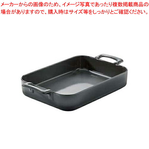 レヴォル 長角ローストディッシュ 635286【REVOL【レボル リボル】 オーブンウエア REVOL（レボル リボル） オーブンウエア 業務用】【ECJ】