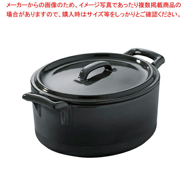 レヴォル ココット 635312【REVOL【レボル リボル】 オーブンウエア REVOL（レボル リボル） オーブンウエア 業務用】【ECJ】