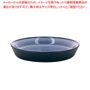 エキノクス クーペルプレート 14cm 649509 シーラス・ブルー【人気 業務用 販売 楽天 通販】【ECJ】