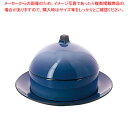 エキノクス ディムサムセット 649524 シーラス・ブルー【人気 業務用 販売 楽天 通販】【ECJ】