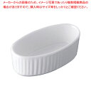 耐熱性磁器 楕円スフレ S【ECJ】