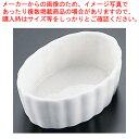 耐熱性磁器 楕円タルト M【ECJ】